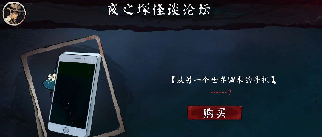《岚与山之彼端》*章子猫通关攻略