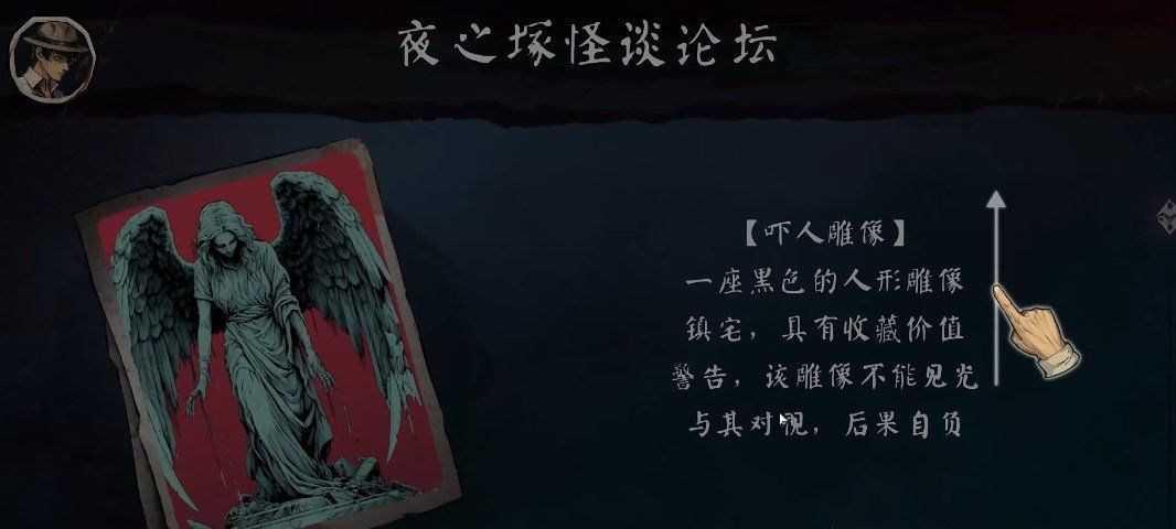 《岚与山之彼端》*章子猫通关攻略