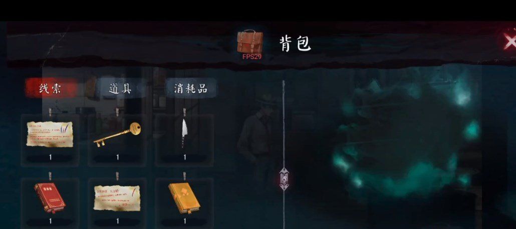 《岚与山之彼端》*章子猫通关攻略
