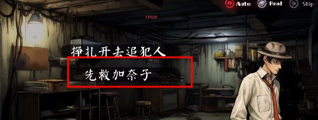 《岚与山之彼端》*章子猫通关攻略