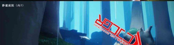 《光遇》12月10日季节蜡烛位置分享