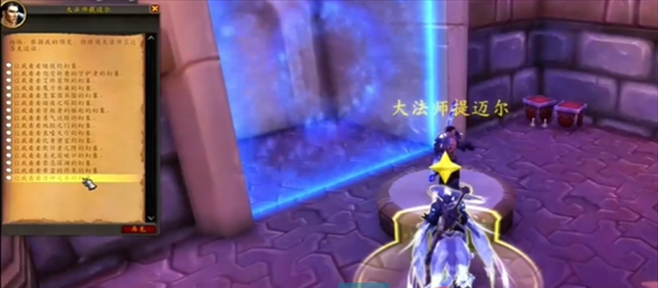 《魔兽世界》寂灭者之镰获得方法