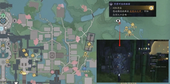 《诛仙世界》全奇遇触发位置攻略