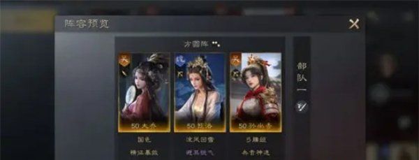 《三国谋定天下》横征暴敛效果介绍