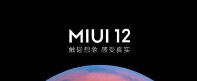 MIUI开发版的版本号，是以什么命名的