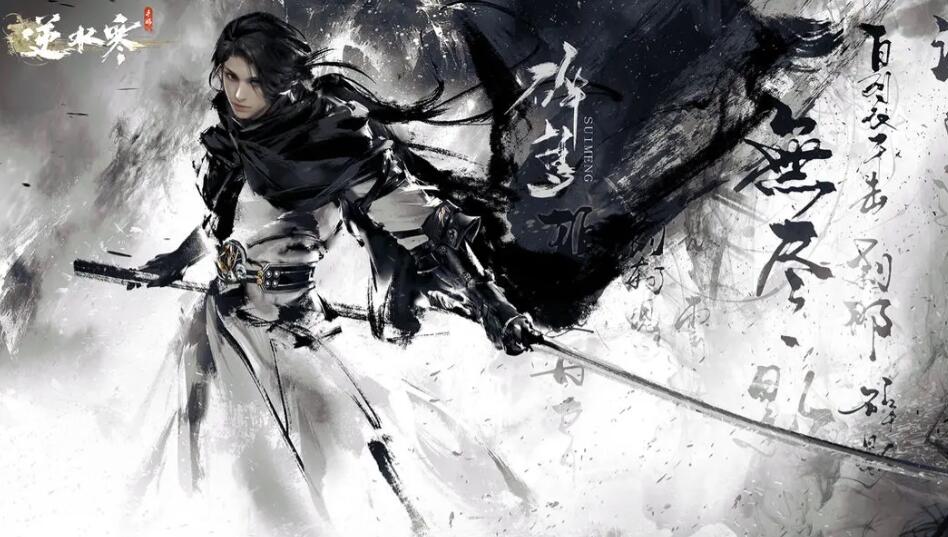 《逆水寒》手游碎梦攻略