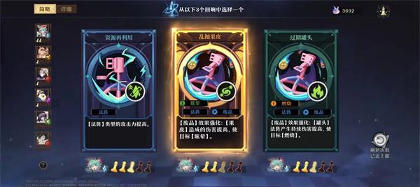 无尽梦**响是什么