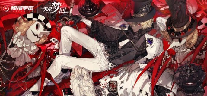 无尽梦**响是什么