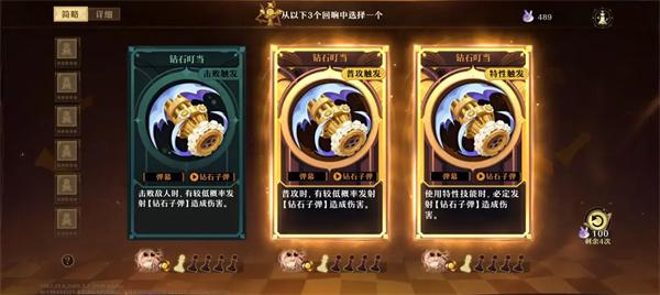 无尽梦**响是什么