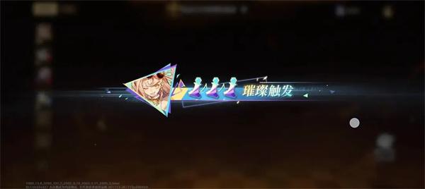 无尽梦**响是什么