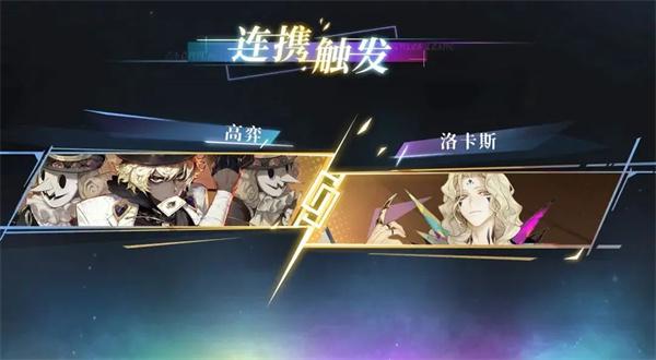无尽梦**响是什么