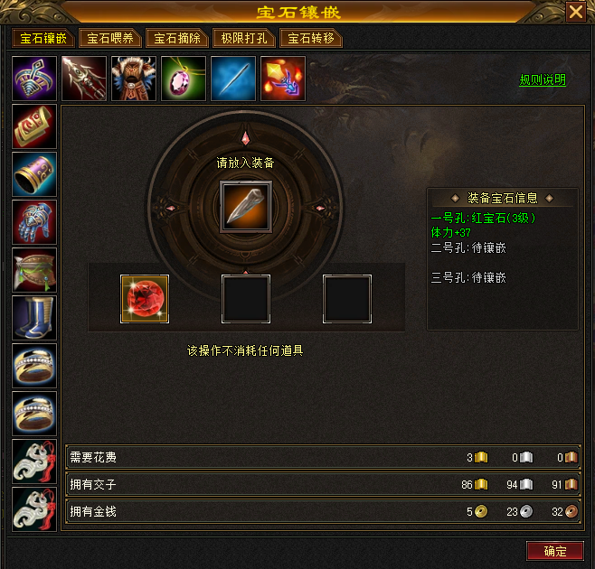 《天龙八部·归来》满3挂4不是梦,一条龙只需10分钟