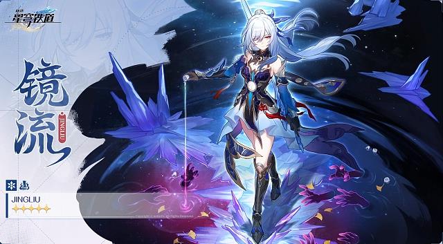 崩坏星穹铁道镜流突破材料是什么