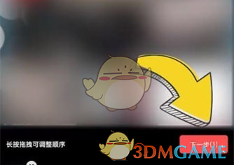 《逆水寒手游》云梦萤星皮肤夜萝幽萤动作一览