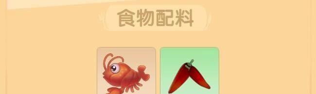 《摩尔庄园手游》NPC琦琦位置介绍
