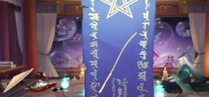 阴阳师四月神秘图案2025图一