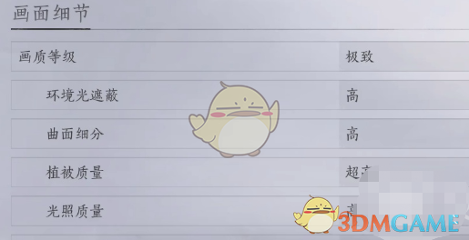 《燕云十六声》帧率解锁提升方法