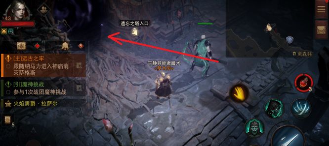 《暗黑破坏神：不朽》遗忘之塔位置一览