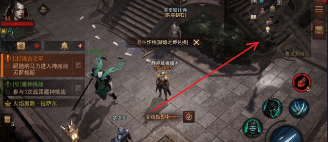 《暗黑破坏神：不朽》遗忘之塔位置一览