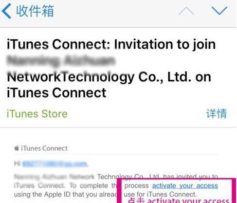 iPhone免费领取testflight激活码教程