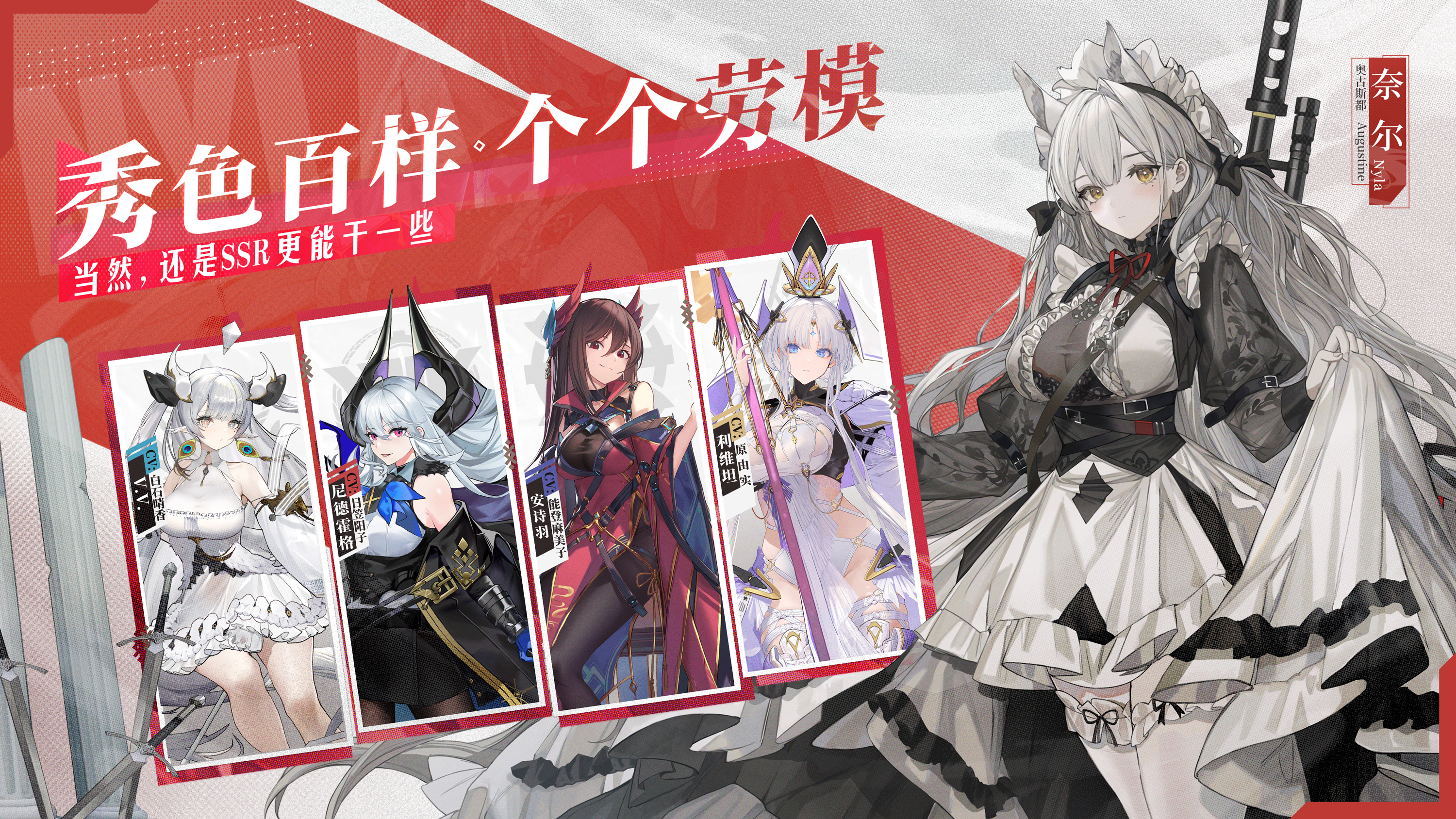 《绯色回响》官宣定档10月17日，绯色少女本性觉醒
