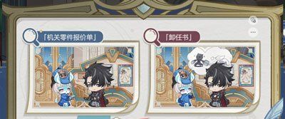 《原神》倏忽雨止活动玩法攻略