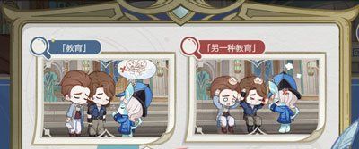 《原神》倏忽雨止活动玩法攻略