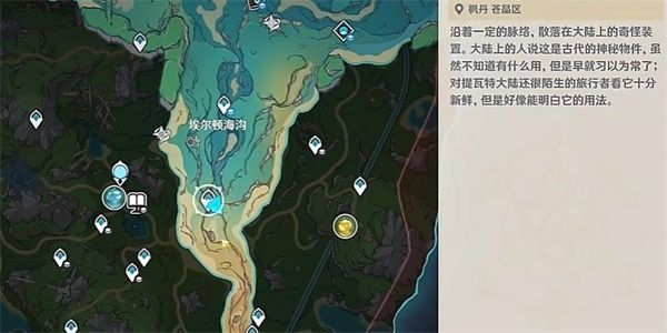 原神隐藏成就恪尽其责的企盼怎么获得-恪尽其责的企盼成就获得攻略