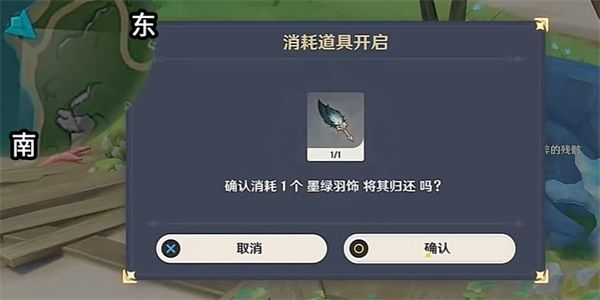 原神隐藏成就恪尽其责的企盼怎么获得-恪尽其责的企盼成就获得攻略