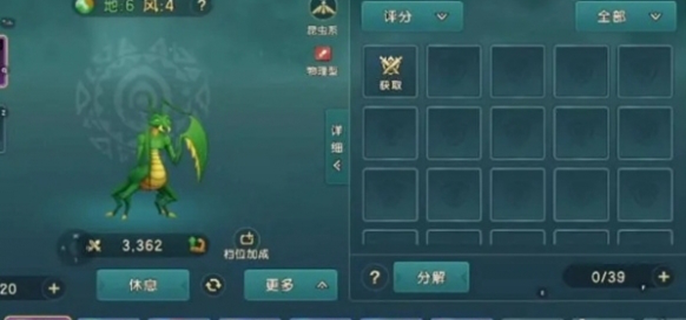 魔力宝贝复兴如何快速赚钱图一