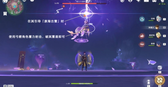 原神砂砾收藏家成就完成攻略图2