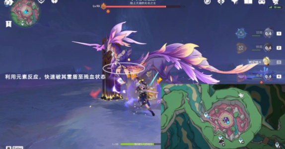 原神砂砾收藏家成就完成攻略图1