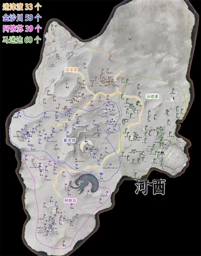 燕云十六声河西宝箱位置大全图二