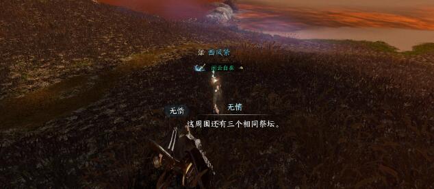 逆水寒手游仙居奇缘*天通关攻略
