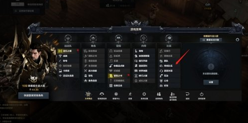 命运方舟怎么组队