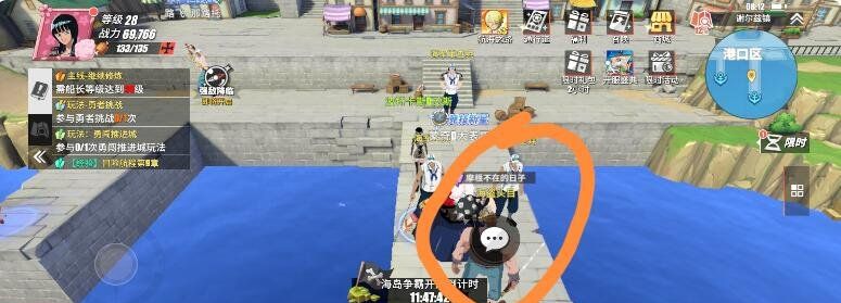 《航海王热血航线》摩根不在的日子任务完成攻略