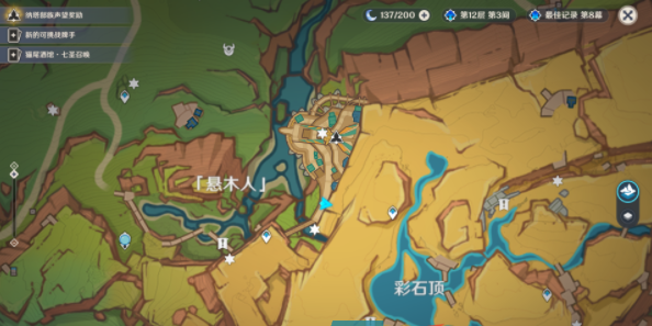 《原神》纳塔山壁平台宝箱获取方法