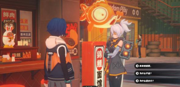 《绝区零》11号偶遇事件任务攻略