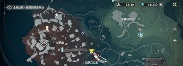 《鸣潮手游》归墟港市观景点位置
