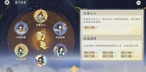 掌门下山0氪怎么玩