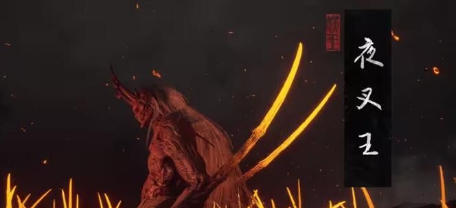 《黑神话悟空》无火无经五十九难成就攻略