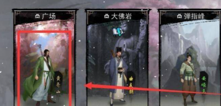 《我的侠客》加入玄机门方法