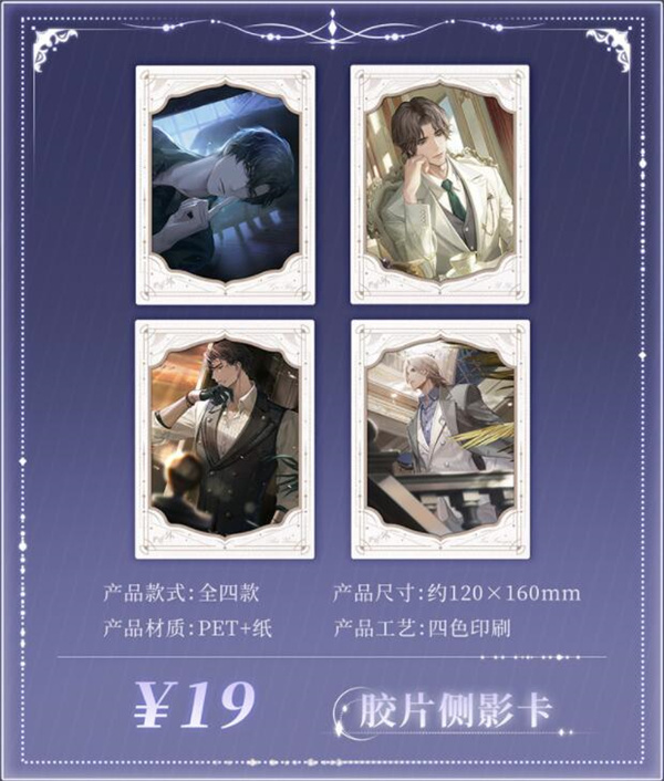 《世界之外》轮回相遇常驻活动详情介绍