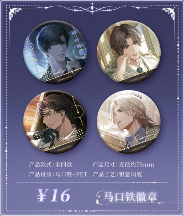 《世界之外》轮回相遇常驻活动详情介绍