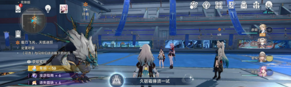 《崩坏：星穹铁道》2.5久砺霜锋须一试成就攻略流程