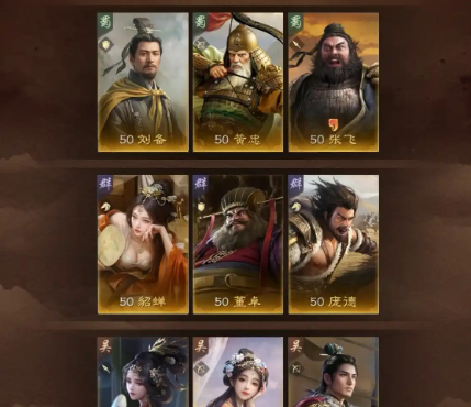 《三国谋定天下》S2赛季卡包需求金币数量介绍