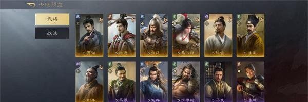 《三国谋定天下》S2赛季卡包需求金币数量介绍