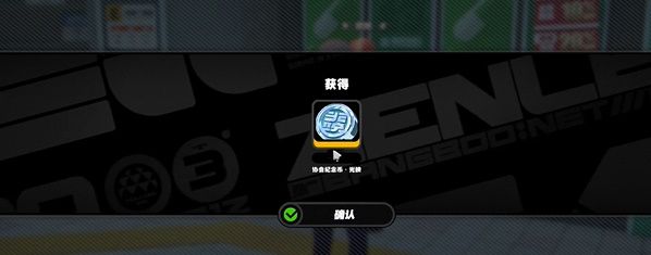 《绝区零》阿岚纪念币获取方法