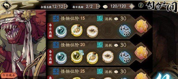 《天地劫：幽城再临》异闻创命之间玩法攻略