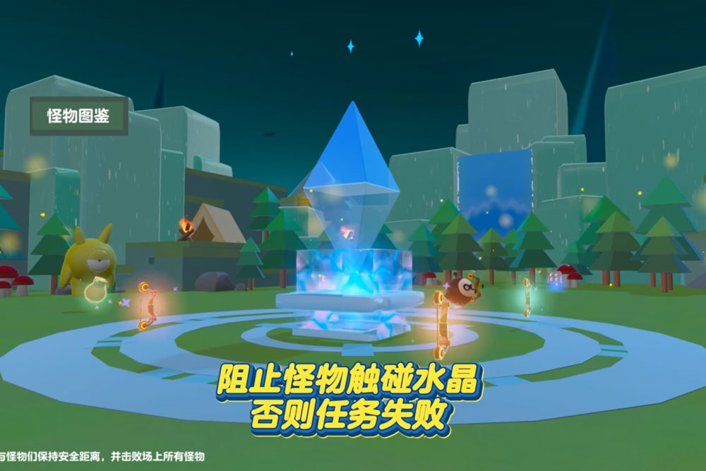 《蛋仔派对》疯狂乱斗新图“幻境空岛”上线